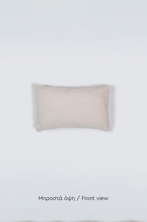 Naf Naf Lapin Pillow  - Light Beige